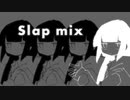 ラグトレイン[Supecom Slap Mix] / 稲葉曇