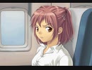 おかえりっ!〜夕凪色の恋物語〜　プレイ動画　パート32　晶ルート5