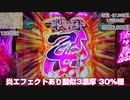 愛深き故の実践#38 天才軍師「世界の根幹、新法則を発見」12勝26敗 戦国乙女