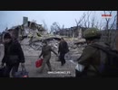 ロシア軍とドネツク（DNR）軍がマリウポリ住民を救出
