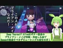 【ボイロ被り部】QUEENの音ゲーをプレイしてみるメンヘラずんだもん【Queen: ロックツアー】
