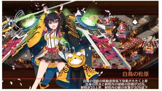 城プロRE【閻魔の闘技場】針山地獄_五層 Lv1攻略 （審議15/15）