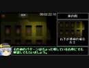 Ibリメイク RTA 再会の約束ed 28:22.75 【前編】