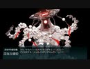 また×20 会社勤めに戻った(?)人が艦これイベをやってみた その１７