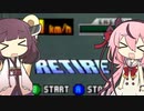 【F-ZERO_X】ポンコツダブルブースト【第二回10秒祭】
