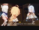 【実況】イベントで遊んでみた「酌み交わす酔夢」『原神』#3 完