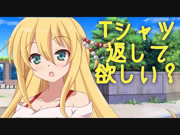 【Voiceroid劇場】開けた瞬間、マキちゃんがマスターのTシャツを返さなくなる動画【10秒】