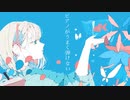 【初音ミク】Happiness has come【ミクオリジナル曲】