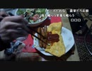 【ずいえき】2022/04/14　オムレツ作る