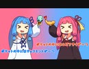 【第二回10秒動画祭】ポケットをたたくと…？