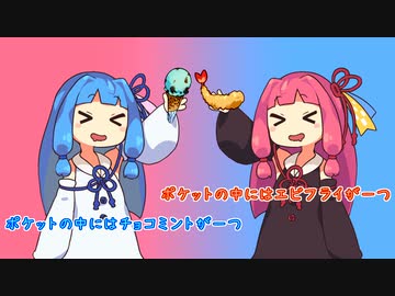 【第二回10秒動画祭】ポケットをたたくと…？