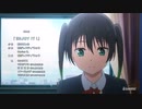 虹ヶ咲学園スクールアイドル同好会2期＠アニメ3話特殊ED「NEO SKY NEO MAP!」