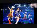 ラブライブ！スーパースター!! Liella!生放送～結女 春のLiella!祭り～ ※有アーカイブ(3)