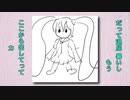 「Doll's Soul 〜こんにちわ記念日〜」