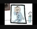 【メンタルケア】それは草にも必要なこと【実況】