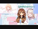 夢川かなうの同期、獅子神レオナが誕生日に送るハッピバースデーの歌