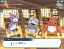 デジモンリアライズ　シーズン1 10章「救えトラッフル　レッパモンかまいたち」