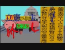 立憲民主党は人殺しのAfterEffects新版１