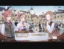 アーランドの錬金術師 ロロナのアトリエ DX 実況プレイ 二週目①