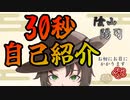 【自己紹介】ヤヲチューバーの人達【新人Vtuber】