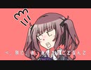 ツンデレ花梨パイセン【第二回10秒動画祭】