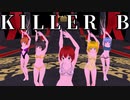 【MMD】オリキャラ5人でKILLER B【春夏秋冬＋マギ】