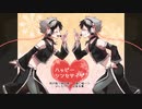 【黒城レキ・レマ】ハッピーシンセサイザ【UTAUカバー】