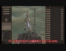 [Kenshi] 公式イベント第2弾・エッグラン　20分切り解説