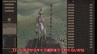 [Kenshi] 公式イベント第2弾・エッグラン　20分切り解説