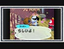 ◆どうぶつの森e+　実況プレイ◆part286