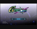PC配信《SD高達G世代：火線縱橫》SEED主線-第一期 (5)