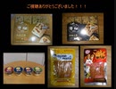 タカハシの一分中華食材百科#150『「ん？今なんでも言ってねって言ったな？」どうしようもない日々の中で死んだように息をしてでも明日を生きてゆくため爆誕せしアンチごまかし中華食材』