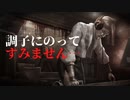【教訓】調子にのったらボロ負けしました。サバイバー強し！