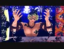 【鬼滅のMMD】『げのげ』【妓夫太郎】