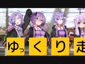 ゆっくり走ろう金沢路【第二回10秒動画祭】