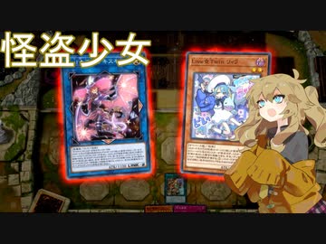 【遊戯王マスターデュエル】六霊使い春日部つむぎ#09【六霊壊・装】