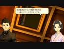 ◉とにかく大逆転裁判をやれpart31◉