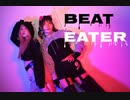 【プロセカ】Beat Eater / Vivid BAD SQUND × 鏡音レン【踊ってみた】