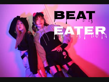 【プロセカ】Beat Eater / Vivid BAD SQUND × 鏡音レン【踊ってみた】