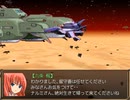 【RPGツクールVX】ドッジボールっぽいRPGその５