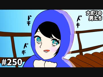 会員専用]#250 ボドゲ！！！つり橋のやつ！！！！ - ニコニコ動画