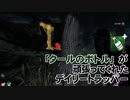 【Dead by Daylight】命懸けのゲームを楽しみたい Part 91（ゆっくり実況）