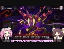 【遊戯王マスターデュエル】堕天使きりたんvs堕天使めたん【VOICEROID実況プレイ】