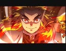 先行 鬼滅の刃のキャラ達がカラオケへ行きました　遊郭編＆刀鍛冶の里編