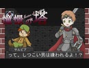 【ゆっくり実況】プロポーズは冒険だ！第1回【憧憬の塔～Tower of Longing～】