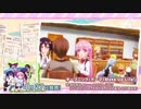 【MAD】RPG×FAMILY