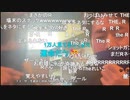 【暗黒放送】春日部最後の戦い放送　その２【ニコ生】