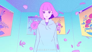 ハルジオン / なぎ【歌ってみた】