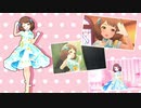 廻る季節と乙女心