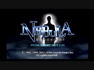 【NEBULA -ECHO NIGHT-】よく分からないゲームをやろう会_Part01